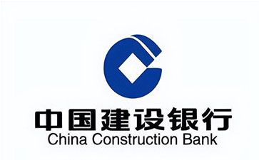 盐边建设银行信用贷款需要什么条件？建行信贷办理流程和注意事项！