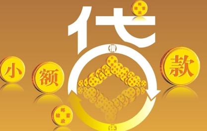 盐边万达贷近期审核好通过？提交放款多久能到账？
