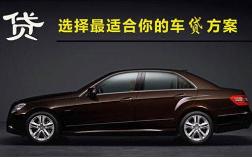 盐边珠海不押车抵押贷款公司电话