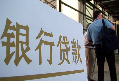 盐边公积金信用贷款申请指南：利率、流程全解析